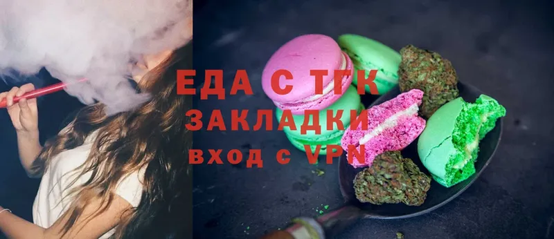 Cannafood конопля  Алексеевка 