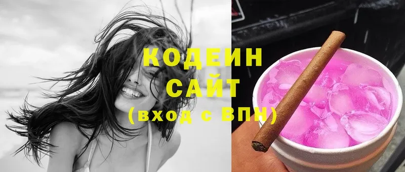 Кодеиновый сироп Lean Purple Drank Алексеевка