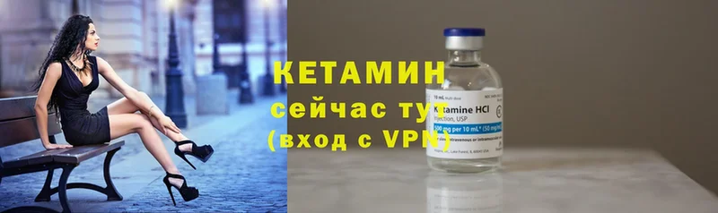 shop официальный сайт  где найти   Алексеевка  Кетамин VHQ 