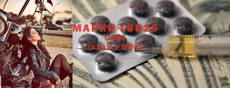 Лсд 25 экстази ecstasy  где можно купить наркотик  гидра как зайти  Алексеевка 